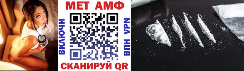 АМФЕТАМИН Premium закладка кракен ссылки Городище