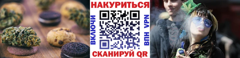 где можно купить наркотик  Городище  Еда ТГК конопля 