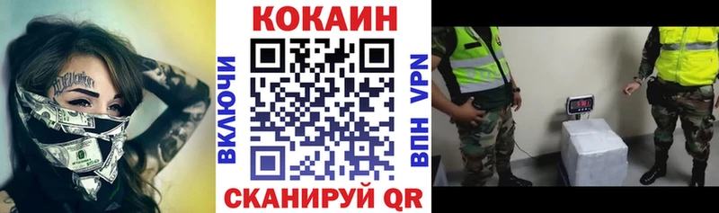КОКАИН Columbia  Городище 