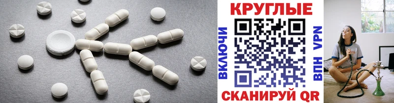 как найти МЕГА как войти Ecstasy TESLA Городище