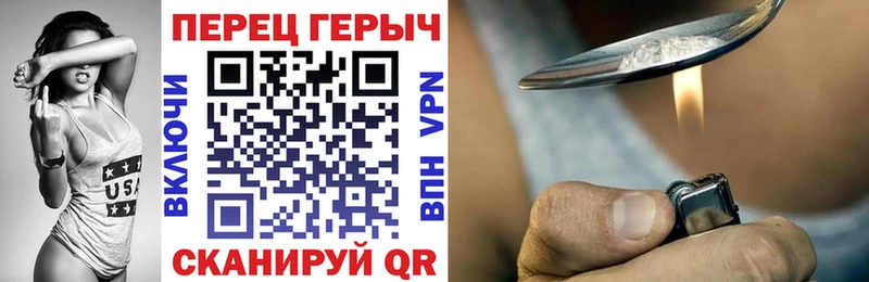 купить наркоту  Городище  ГЕРОИН Афган 