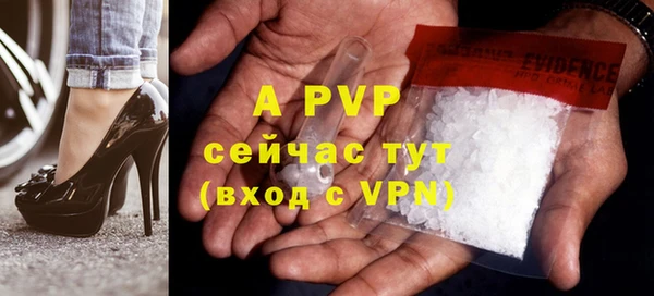 таблы Богородск