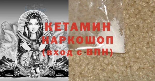альфа пвп VHQ Богородицк