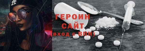 альфа пвп VHQ Богородицк