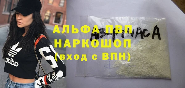 альфа пвп VHQ Богородицк