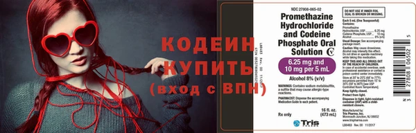 таблы Богородск
