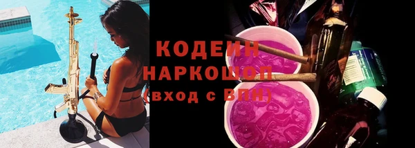 альфа пвп VHQ Богородицк