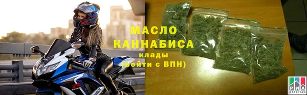 альфа пвп VHQ Богородицк