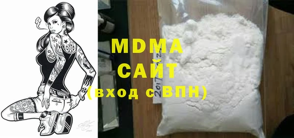 МДПВ Богданович