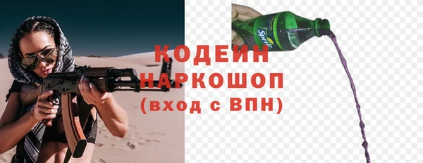 спайс Беломорск