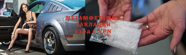 таблы Богородск