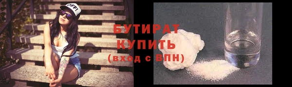 таблы Богородск