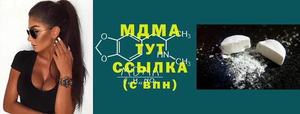 PSILOCYBIN Белоозёрский