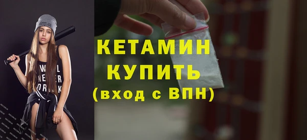 альфа пвп VHQ Богородицк