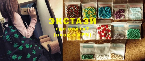 mdma Белокуриха