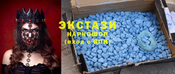 спайс Беломорск