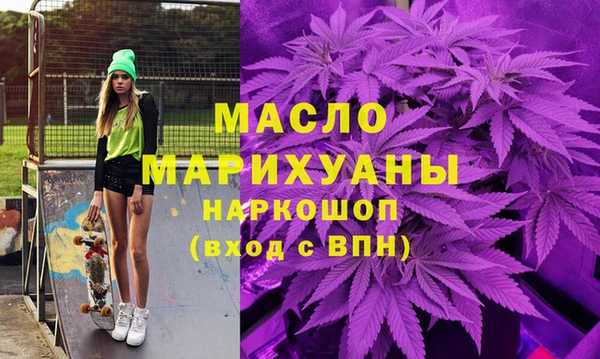 альфа пвп VHQ Богородицк