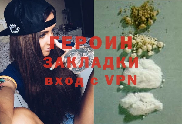 альфа пвп VHQ Богородицк