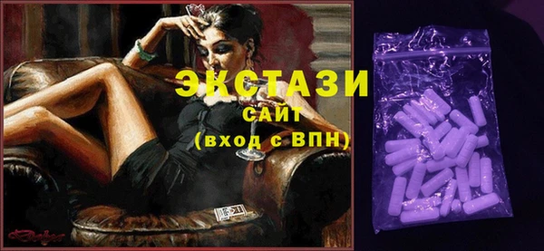 спайс Беломорск