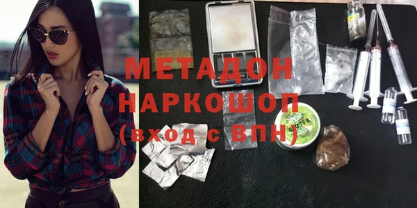 таблы Богородск