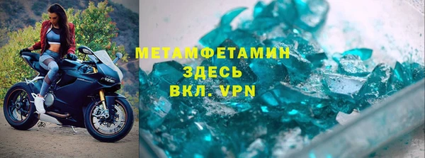 спайс Беломорск