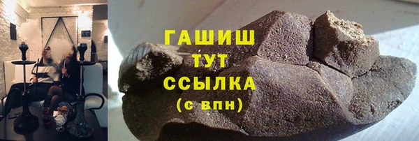 альфа пвп VHQ Богородицк