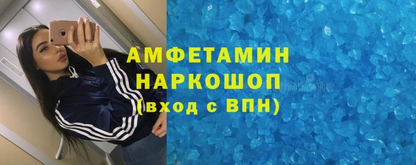 спайс Беломорск