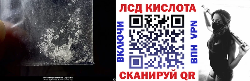 магазин  наркотиков  Городище  LSD-25 экстази кислота 