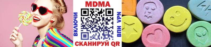 MDMA VHQ  купить закладку  Городище 