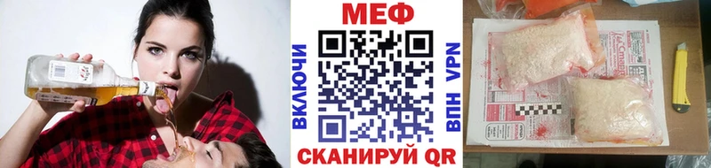 darknet формула  Городище  Меф мяу мяу 