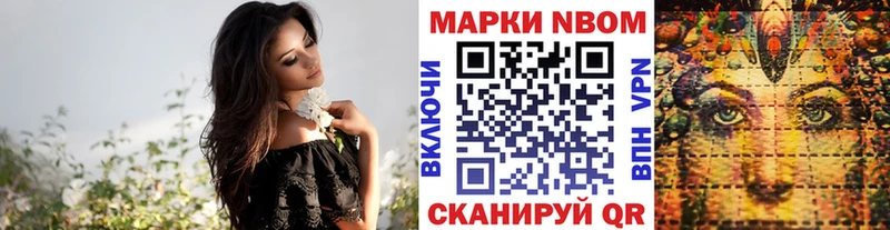 как найти закладки  Городище  hydra вход  Наркотические марки 1,5мг 